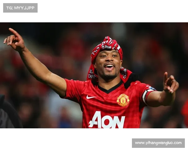 埃弗拉为何被誉为足球传奇球员他在曼联的辉煌岁月与成就分析