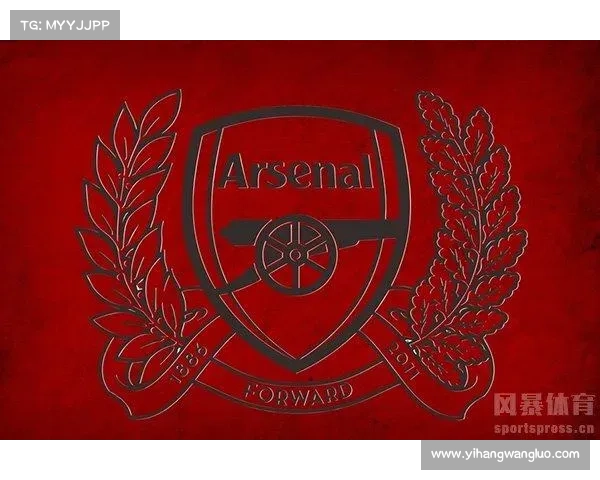 从阿森纳队徽象征意义看现代体育品牌视觉标识设计路径研究探索